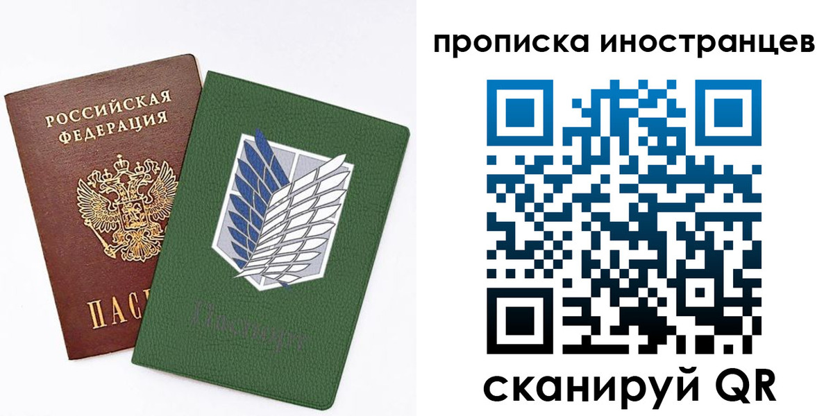 временная регистрация собственник в Покачах