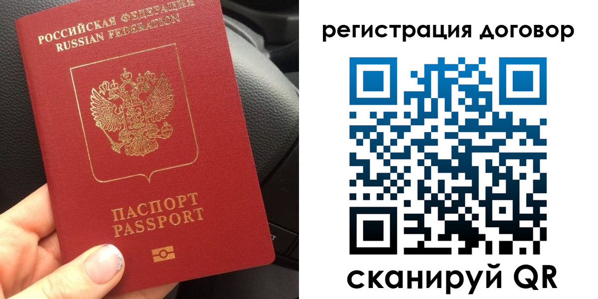 найти адрес прописки в Покачах