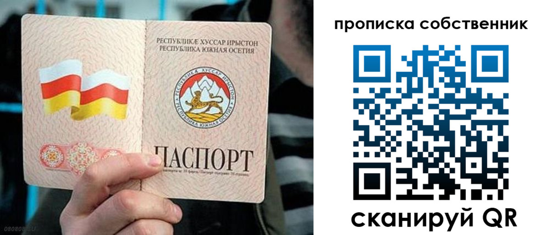 найти адрес прописки в Покачах