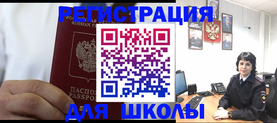 где прописаться в Покачах